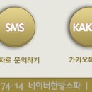 네이버한방스파 이미지