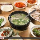 돼지국밥 - 동대문구 | 돼지국밥
