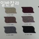 G3906 이미지