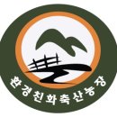 동부축산유통