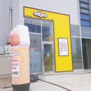 유부공방 이미지