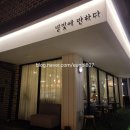 별빛에반하다 이미지