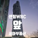 세아부동산중개 이미지