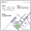 용산정형외과의원 이미지