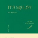 온 예술심리연구소 이미지