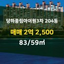참조은부동산공인중개사사무소 이미지