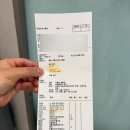 대학로서울정형외과의원 이미지