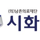 시화병원어린이집 이미지