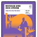 유신설계 이미지