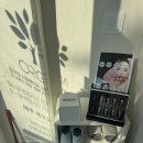 장전 | [올가드림뷰티] 장전래미안점 두피관리, 모공 디톡스 후기