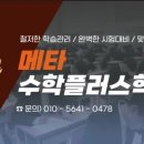 경구고등학교 이미지