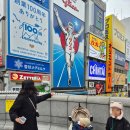 오션초등학교 | 오사카 오션닛폰이치 숙박 후기... (누가 좋다고 했냐?)