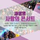 생명의 멜로디 이미지