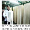 아랫장구포국수 네이버블로그