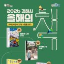 26년 김해의 책 이미지