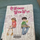 성산일출도서관 | 도서관투어(6) 성산일출도서관