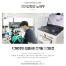 연세메인치과의원 이미지