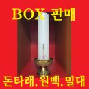 오성불교사 Daum카페