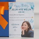 Jeon Hye Weon's Birthday Gift from me 이미지