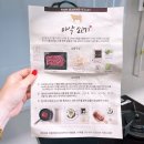 사계절식육점 네이버블로그