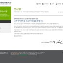 (주)지앤테크 - 아산시 | (주)지앤테크