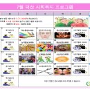 자은의료재단덕산요양병원