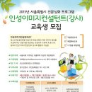 하나컨설턴트 이미지