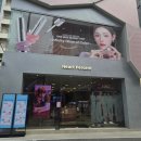 11545-03-09-19 | 하트퍼센트 성수 메이크업 컨설팅 서비스 예약 및 클래스 후기(26년 8월 19일)