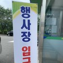 곡성축협마트 이미지