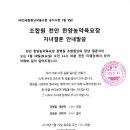 한양농자재주식회사 이미지