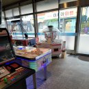 스타 게임랜드 이미지