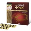 천하온식품