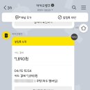쿠팡 와우멤버십 연회비 가격인상시기 신규 기존회원 모두적용 유지해야할까?