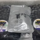 금동팜아로니아