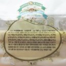 산내음 목장 이미지