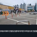 이마트에브리데이 진량점