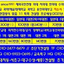 남양컨설팅