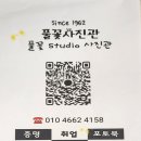 3층 사진관 이미지