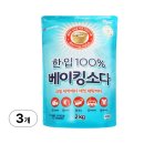 (주)엘지생활건강 - 강동구 | (주)엘지생활건강