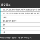 세븐충주터미널점 이미지