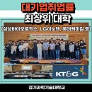 ㈜동아석유 이미지