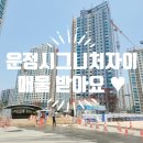 운정다해3공인중개사사무소 이미지