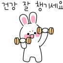 속초롯데캐슬공인중개사사무소 이미지