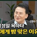 김씨일가