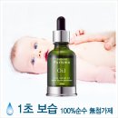 에코퓨리 이미지