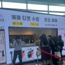 수레울아트홀2 | 10월_2 연천 수레울아트홀 정인&amp;황치열 콘서트 후기