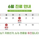 박지훈한의원 이미지