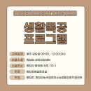 평창공예협동조합 이미지