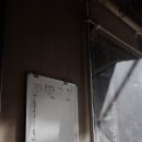 상일뚝방집 이미지