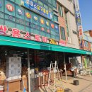 쌍용스토아 이미지